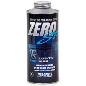 ZEROSPORTS(ゼロスポーツ) エンジンオイル エステライズTS 1L缶 5W-40 品番：0826025｜hanatora