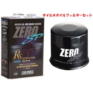 ZEROSPORTS(ゼロスポーツ) エンジンオイル エステライズRS 4.5L缶 5W-55&amp;オイ...