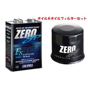 ZEROSPORTS(ゼロスポーツ) エンジンオイル エステライズES 4.5L缶 0W-20&オイルフィルターII 品番：0826029/0899007｜hanatora