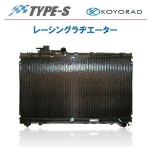 KOYO コーヨー  レーシングラジエター タイプS ホンダ シビックタイプR EK9 1995/08-2000/09 MT 品番：PA080295｜hanatora