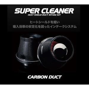 M's(エムズ) スーパークリーナー(カーボンダクト) ホンダ フィット GD2 2001/06- L13A [エアクリ・エアクリーナー・コアタイプ] SCC-0347｜hanatora