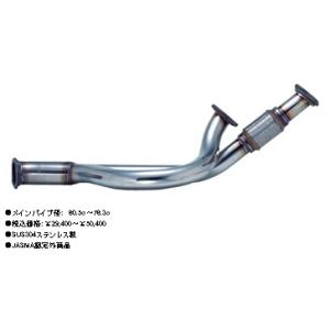 [個人宅配送可能] フジツボ フロントパイプ 三菱 ランエボIV(4) E-CN9A/GF-CP9A...