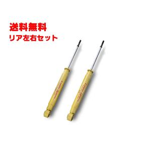 KYB(カヤバ) ショックアブソーバー Lowfer Sports リア左右セット 日産 エルグランド NE51 04/08- 品番：WSF2062｜hanatora