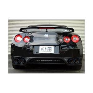 柿本 改 マフラー カスタムマフラー 日産 GT-R CBA-R35 07/12-08/12 ※配送...