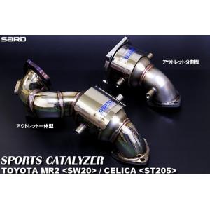 SARD(サード) スポーツキャタライザー トヨタ MR2 E-SW20 93.10〜99.10 3S-GTE 品番：89036｜hanatora