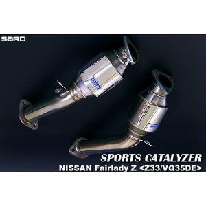 SARD(サード) スポーツキャタライザー 日産 フェアレディZ UA-Z33 02.07〜04.09 VQ35DE 品番：89016｜hanatora