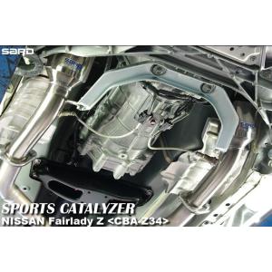 SARD(サード) スポーツキャタライザー 日産 フェアレディZ CBA-Z34 08.12〜 VQ37VHR 品番：89201｜hanatora