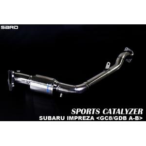 インプレッサ STi (アプライド A〜B) GH-GDB / EJ20 (6MT車)用