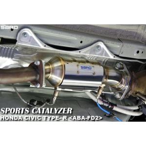 SARD(サード) スポーツキャタライザー ホンダ シビックタイプR ABA-FD2 07.03〜1...