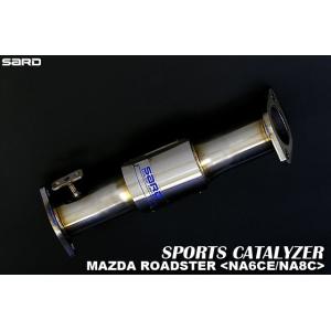 SARD(サード) スポーツキャタライザー マツダ ロードスター E-NA8C 93.09〜97.12 BP-ZE 品番：89114