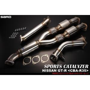 SARD(サード) スポーツキャタライザー(メタル製第2触媒) 日産 GT-R CBA-R35 07...