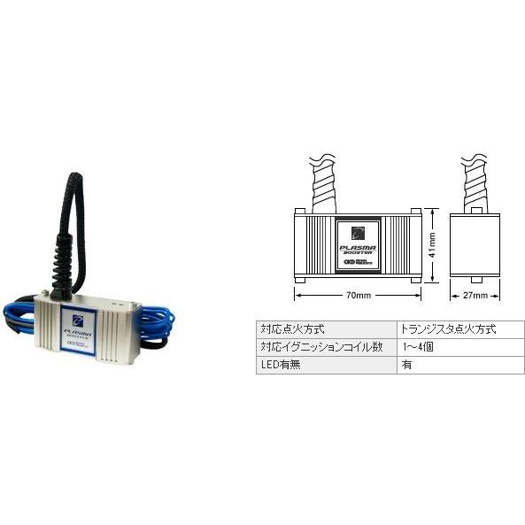 オカダプロジェクツ プラズマブースター スバル インプレッサSTI GC8 1996.9-1998....