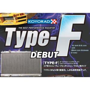JZA70 スープラ KOYOレーシング ラジエター 銅3層 KOYO/コーヨー】 レーシングラジエターTYPE-R 銅3層タイプ トヨタ