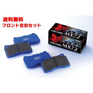 ENDLESS（エンドレス） ENDLESS SSSブレーキパッド前後セット ZN6
