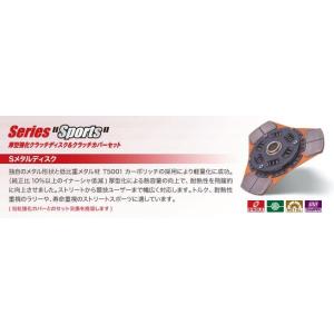 エクセディ Sメタル クラッチカバー ホンダ インテグラタイプR DC5