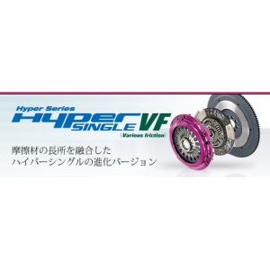 エクセディ ハイパーシングルVF シングル スバル フォレスター SF5/SG5 品番： FH01SDV｜hanatora