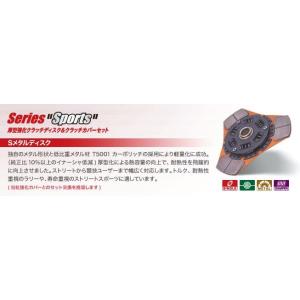 エクセディ Sメタル クラッチカバー スズキ ジムニー JA12/JA22W 品番： SC07T｜hanatora