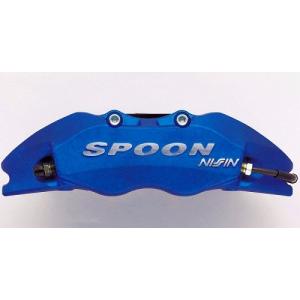 ホンダ シビック EK9 スプーン SPOON ブレーキ キャリパー SPOON（スプーン） ツインブロックキャリパーセット シビック EK9後期