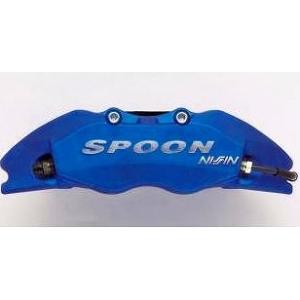 SPOON（スプーン） ツインブロックキャリパーセット シビック EK9後期