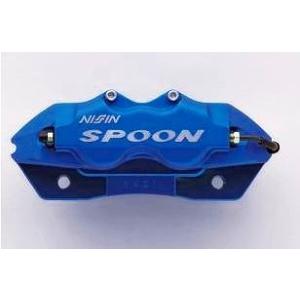 スプーン キャリパーセット インテグラタイプR DC2 1991/9- [ブレーキ