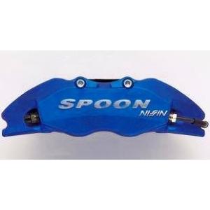 スプーン キャリパーセット シビックタイプR EK9 1997/8- [ブレーキ