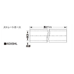 SAMCO サムコ エキストリームストレートホース HCB25 16 品番：40XSHL16