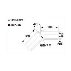 SAMCO 燃料エルボウホース FB275 63 品番：40PE4563 サムコ