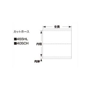 SAMCO サムコ STDカットホース(全長75mm) FB425 102 品番：40SCH102