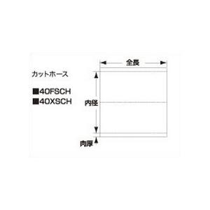 SAMCO サムコ エキストリームカットホース(75mm) FB425 102 品番：40XSCH1...