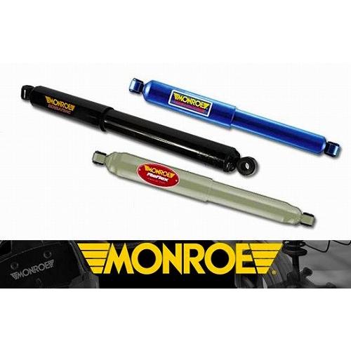 モンロー ショックアブソーバー フロント左右セット トヨタ クラウンセダン MS130/GS130/...