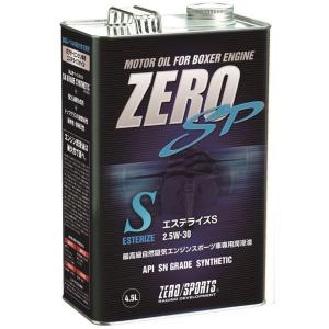 ZEROSPORTS(ゼロスポーツ) エンジンオイル エステライズS 4.5L缶 2.5W-30 品...