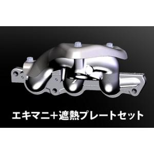 モンスター エキゾーストマニホールド 排気温センサ取付ボス付