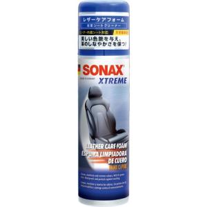 SONAX エクストリーム レザーケアフォーム 250ml 品番：289100｜hanatora