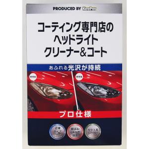 KeePer技研 ☆ エコプラスレジン 40ml スポンジ1個付 キーパー 洗車