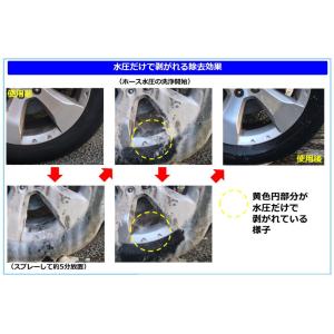 RINREI(リンレイ) ウルトラハードクリー...の詳細画像2