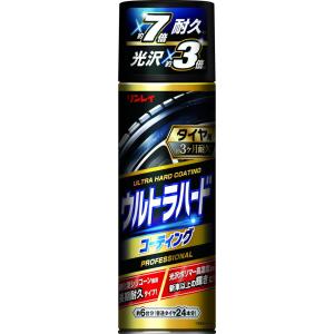 リンレイ W-35 ウルトラハードダブルコーティング : ベストワン - 通販