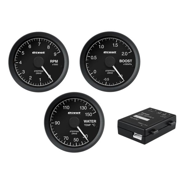 Pivot(ピボット) LINK GAUGE-X 3連メーター+ユニットセット【タコメーター/ブース...