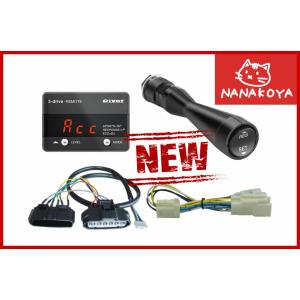 ピボット 3drive REMOTE レバースイッチタイプ ハーネスセット (3DRL+TH2B) マツダ ロードスター H28.12-H30.6 NDERC PE 品番：3DRL-2B