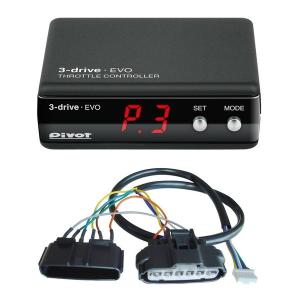 jb64スロコン pivot 3-drive EVO ＆ ハーネス PIVOT by diffeducation PIVOT ピボット スロットルコントローラー 3