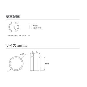 Pivot(ピボット) デュアルゲージRS タ...の詳細画像4