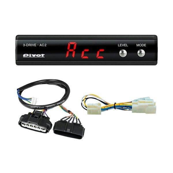 ピボット AC2 ハーネスセット [ハイゼットトラック H26.9-R3.11 S500/510P ...