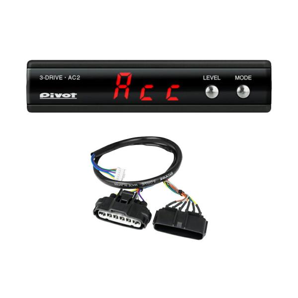ピボット AC2 ハーネスセット [デミオ H26.10- DJ5AS/FS S5-DPTS] 衝突...