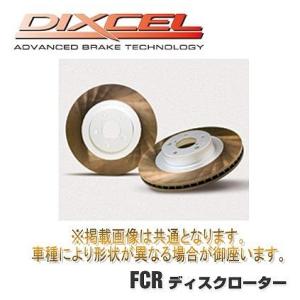 DIXCEL(ディクセル) ブレーキローター FPタイプ 1台分前後セット 三菱 ランサーエボリュー...
