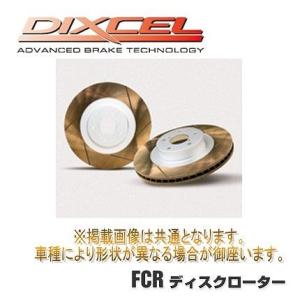 DIXCEL(ディクセル) ブレーキローター FSタイプ 1台分前後セット スバル インプレッサ G...