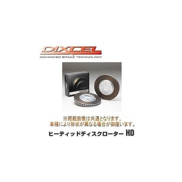 DIXCEL(ディクセル) ブレーキローター HDタイプ リア 三菱 エクリプス D32A/D38A...