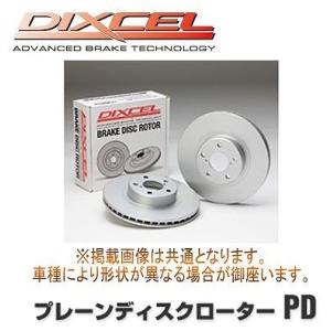 DIXCEL(ディクセル) ブレーキローター PDタイプ フロント トヨタ ノア/ヴォクシー/エスクァイア ZRR70W/ZRR75G/ZRR75W 07/06-14/01 品番：PD3119217S｜hanatora