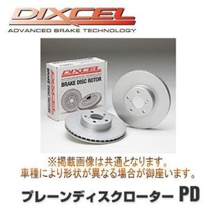 DIXCEL（ディクセル） PD3119143 DIXCEL PD ブレーキローター フロント