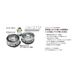 JURAN(ジュラン) オイルセンサーアタッチメント SAW-2 【M20×P1.50 ダブルOリン...