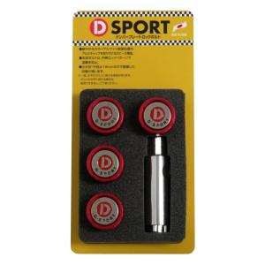 D-SPORT(ディースポーツ) アルミエンジンカバー2【コペン L880K】 品番