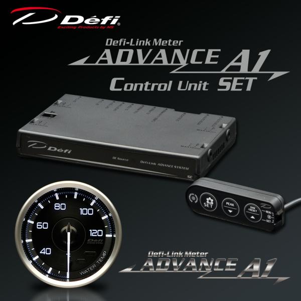 デフィ(Defi) アドバンス A1メーター φ60 2点セット 【水温計/コントロールユニットSE...